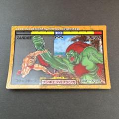ストリートファイターII キャラクターカード ザンギエフ ブランカ ストリートファイターII キャラクターカード ザンギエフ ブランカ