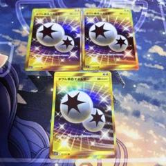 2025年最新】ダブル無色エネルギー URの人気アイテム - メルカリ