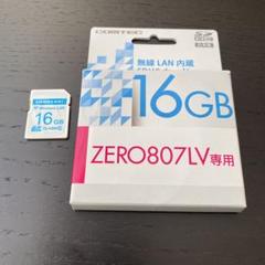 美品 無線LAN内蔵SDHCカード16GB WSD16G-807LV