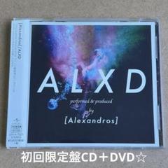 [alexandros] ALXD◾️LP◾️アレキサンドロス ALXD [初回限定盤][CD][+DVD] - [ALEXANDROS] - UNIVERSAL MUSIC