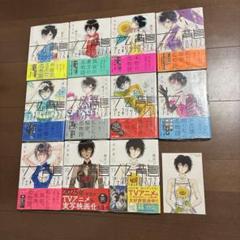 新品 九龍ジェネリックロマンス 1-11巻 初版 帯付 全巻セット 11