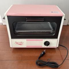 おもちゃくじ●昭和４０年レトロ入手困難非売品グッズ●ナショナルオーブントースター 2025年最新】昭和レトロ オーブントースターの人気アイテム