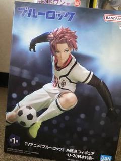 2025年最新】糸師冴 フィギュアの人気アイテム - メルカリ