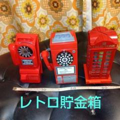 超希少！50sヴィンテージ！当時物アメリカ製　公衆電話　シルバー色　ダイヤル式 71uA2d1OsOL._UF894,1000_QL80_.jpg