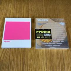 Vaundy strobo とreplica アルバム　2枚セット　バウンディ Vaundy strobo とreplica アルバム 2枚セット バウンディ - メルカリ