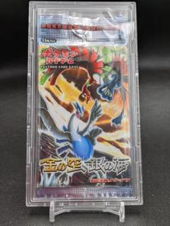美品　1st Edision 金の空、銀の海 未開封　ポケモンカード 絶版