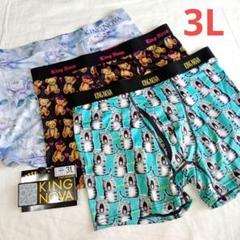 【3L】ボクサーパンツ 3枚 メンズ トランクス 柄 男性 下着(H429)のサムネイル