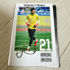【横浜F・マリノス】飯倉大樹 インスタントフォト風カードのサムネイル