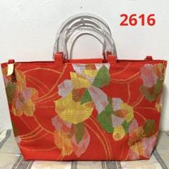 2616：紅緋色の正絹紬地に花文様　透明に銀　帯 バッグ リメイク ハンドメイド