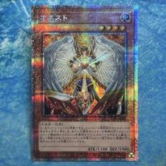 2025年最新】オネスト プリズマの人気アイテム - メルカリ