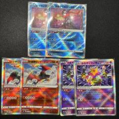 psa10かがやくフーディン　2枚セット かがやくフーディン 2枚セット｜Yahoo!フリマ（旧PayPayフリマ）
