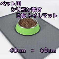ペット トイレトレー トイレマット シリコン レギュラー グレー 清潔 洗えるのサムネイル