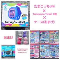 Tamagotchi Uni サンリオ ハローキティ⭐︎新品未使用　おまけ付き Tamagotchi Uni Sanrio characters | BANDAI TOYS