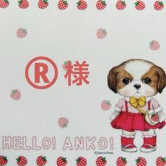 コヤンイサムチョン❣️ハンドメイド❣️メ和柄あんこちゃんマスコットたチャーム❣️