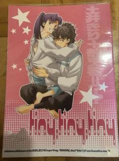 70p 68p【真夜中と真昼の夢 前後編 】 同人誌 土井きり 忍たま乱太郎 忍たま乱太郎](KSL/沖村しの)真夜中と真昼の夢 前編 後編 2冊