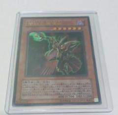 遊戯王OCG】Vジャンプ2023年3月特大号の付録カード情報【1/20発売】 | スニーカーダンク