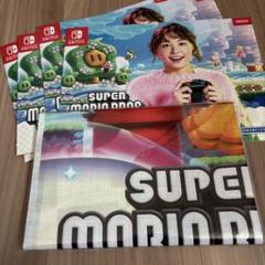 任天堂 - 【美品】スーパーマリオブラザーズ・ワンダー（レジャーシート付き） 任天堂 - 【美品】スーパーマリオブラザーズ・ワンダー