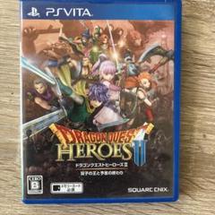 ドラゴンクエストヒーローズII PS Vita