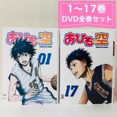 Amazon.co.jp: 【非売品】あひるの空（アニメ）B2ポスター アオ