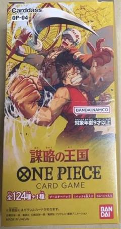 ワンピースカードゲーム 謀略の王国 1BOX 分 - メルカリ