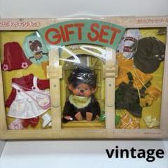 ビンテージ 未使用品 ギフトセット モンチッチ monchhichi 2974 ビンテージ 未使用品 ギフトセット モンチッチ monchhichi 2974