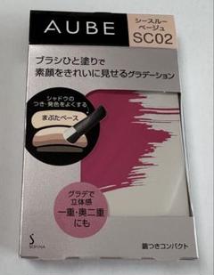 2025年最新】オーブ アイシャドウ sc02の人気アイテム - メルカリ