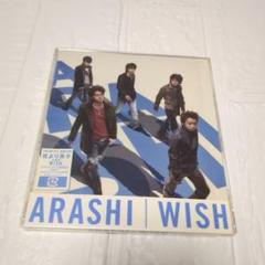 2025年最新】嵐 cd wish 通常の人気アイテム - メルカリ