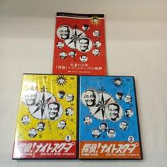 探偵ナイトスクープ 1〜14 14枚セット DVD レンタル落ち 管理