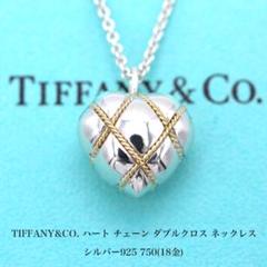 美品 ティファニー ハート チェーン ダブルクロス ネックレス A04964 m49832844079_1.jpg?1718780115