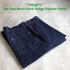【ワンウォッシュ】50s Haugh’s インディゴデニム ペインターパンツ