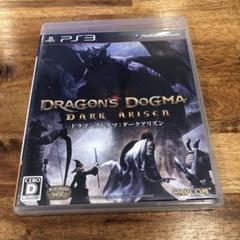 ドラゴンズドグマ ： ダークアリズン　PS3 ソフト