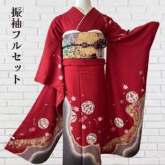 振袖フルセット 長襦袢付 0000000212052_FAuu5jW.jpg