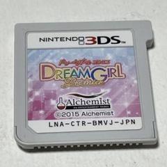 ドリームガール プルミエ