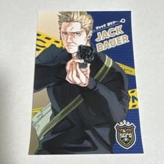 2025年最新】ジャック馬ウアーの人気アイテム - メルカリ