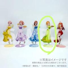 五等分の花嫁 ハワイ旅行くじ 中野四葉セット