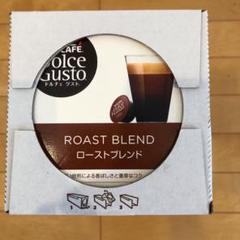 ネスカフェ ドルチェグスト カプセル ローストブレンド3セット