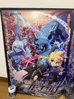 蒼き雷霆 ガンヴォルト B2ポスター② 蒼き雷霆 ガンヴォルト B2ポスター②