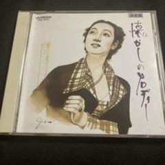 決定版 懐かしのメロディー オムニバス