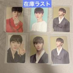 6枚セット　ワナワン Wanna One ファンミニョン　NU'EST ニュイ