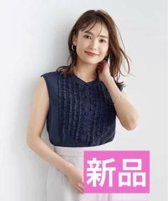 人気アイテムランキング(新品)  ストラ新品⭐️洗える❗️stolaフロントフリルシャツ麻リネン トップス