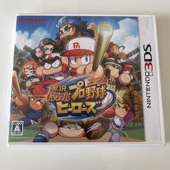 3DS 実況パワフルプロ野球 ヒーローズ
