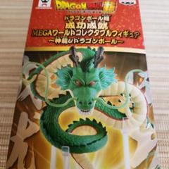 ドラゴンボール超MEGA WCF 未開封神龍フィギュア成功成就 ドラゴンボール超 成功成就 MEGAワールドコレクタブルフィギュア