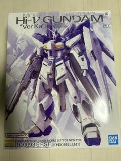 MG 1/100 Hi-νガンダムver.ka ま未開封品 新品・未開封】MG Hi-νガンダム Ver Ka ハイニューガンダム