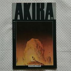 akira 英語版 m49838219905_1.jpg?1592715232