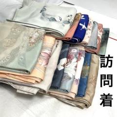 格安！　振袖　11枚　大量　まとめ売り　着物　リメイク　ハンドメイド　リサイクル 格安！振袖11枚大量まとめ売り着物リメイクハンドメイドリサイクル