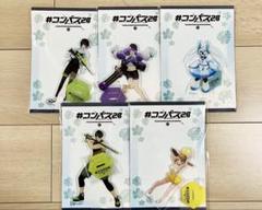 ＃コンパス2.0【GiGO限定】 アクリルスタンド 5種セット
