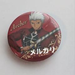 Fate/Staynight アーチャー 缶バッジ　ufotable 限定 Amazon.co.jp: Fate stay night アーチャー ufotable 缶バッジ