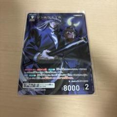 名探偵コナン コナンカード 新たなる謎