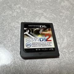 シムシティDS2 Nintendo DS ソフト