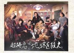 限定値下げ【未開封】超特急　リョウガ　生誕 DVD 超特急グッズOFFICIAL on X: 